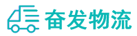 中山到扶沟县物流公司